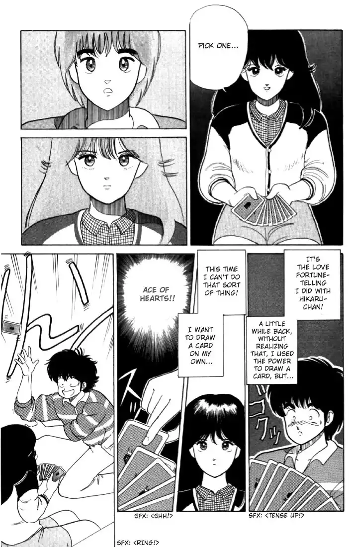 Kimagure Orange Road Chapter 32 17